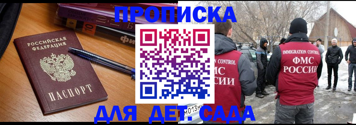 найти адрес прописки в Мончегорске